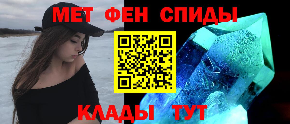 Ейск  Амфетамин 98%  Амфетамин  Вход с VPN 