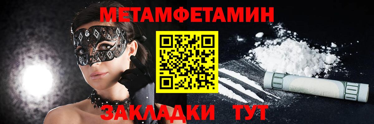 Амфетамин 97% Ейск