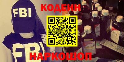 первитин Конаково