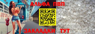 соль курить ск Комсомольск-на-Амуре