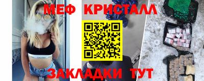 кокаин перу Краснознаменск