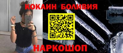 соль курить ск Комсомольск-на-Амуре