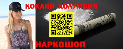 соль курить ск Комсомольск-на-Амуре