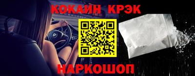 соль курить ск Комсомольск-на-Амуре