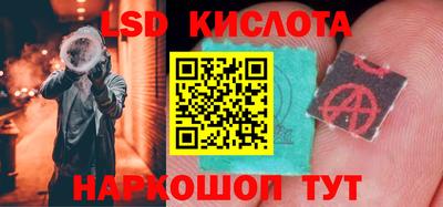 марки lsd Коммунар