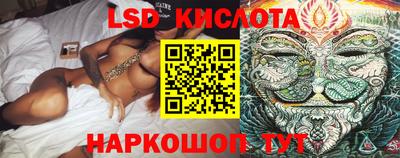 марки lsd Коммунар