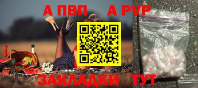 первитин Конаково
