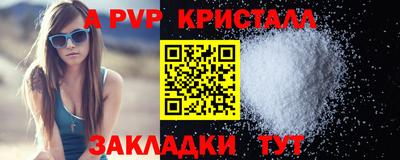 соль курить ск Комсомольск-на-Амуре