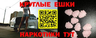 первитин Конаково