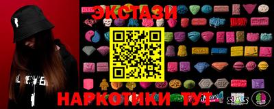 соль курить ск Комсомольск-на-Амуре