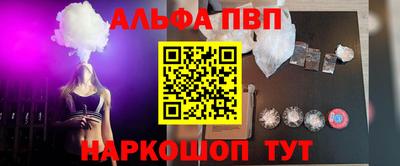 соль курить ск Комсомольск-на-Амуре