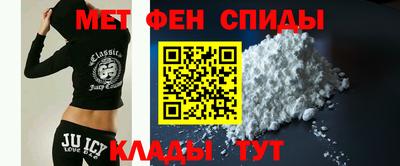 первитин Конаково
