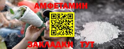 меф Краснодар