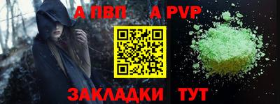 первитин Конаково