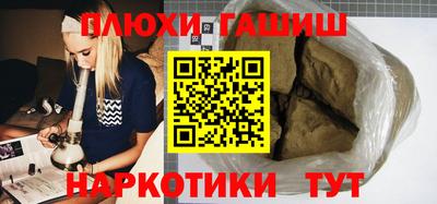 соль курить ск Комсомольск-на-Амуре