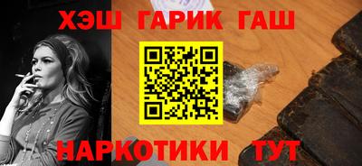 соль курить ск Комсомольск-на-Амуре