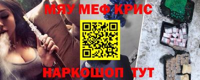 соль курить ск Комсомольск-на-Амуре
