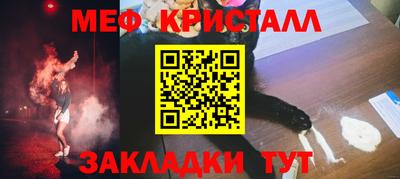 первитин Конаково