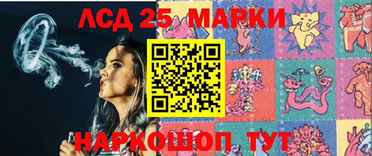 Лсд 25 экстази ecstasy  LSD-25 экстази ecstasy  Ейск  omg зеркало  Вход с VPN  ЛСД экстази 