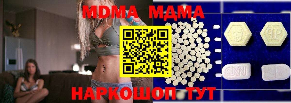 Меф кристаллы  Вход с VPN  Ейск  Купить наркотики  Метамфетамин  Бошки Шишки  Гашиш  Cocaine 