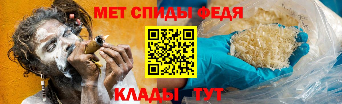 МЕТАМФЕТАМИН Декстрометамфетамин 99.9%  Вход с VPN  Ейск  МЕТАМФЕТАМИН Декстрометамфетамин 99.9% 
