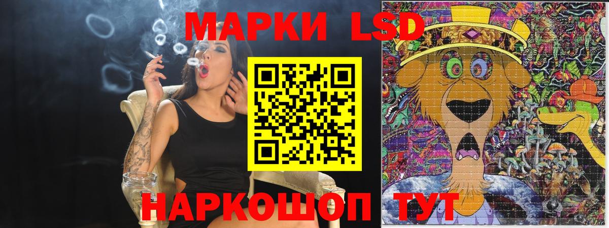 Наркотические марки 1,8мг  Марки 25I-NBOMe  Ейск  Вход с VPN 