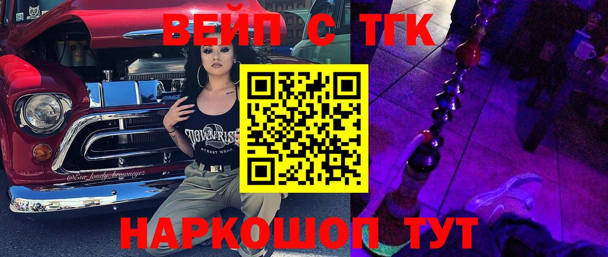 ТГК Wax  Вход с VPN  ТГК Wax  Ейск 