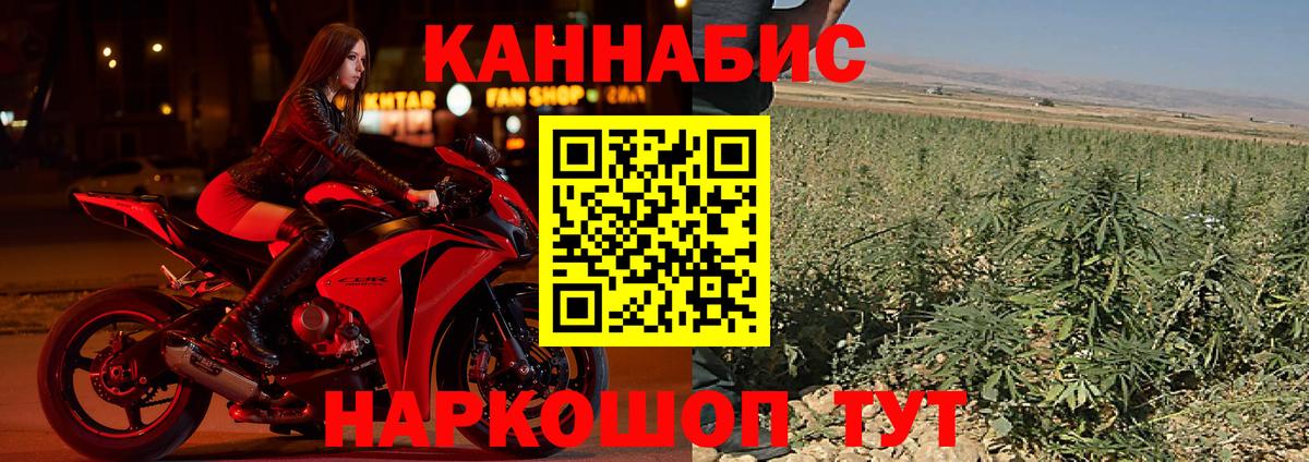 Марихуана THC 21% Ейск